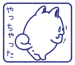 Wide-set eyes dog 4 sticker #15678001