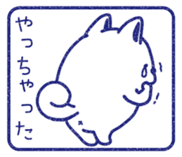 Wide-set eyes dog 4 sticker #15678001