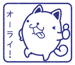 Wide-set eyes dog 4 sticker #15678003