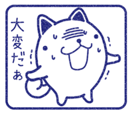 Wide-set eyes dog 4 sticker #15678004