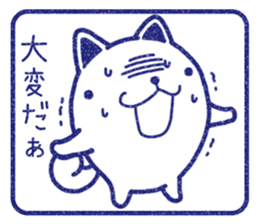 Wide-set eyes dog 4 sticker #15678004