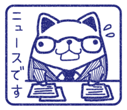 Wide-set eyes dog 4 sticker #15678005