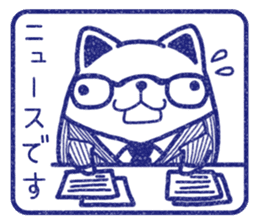 Wide-set eyes dog 4 sticker #15678005