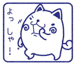 Wide-set eyes dog 4 sticker #15678006