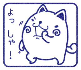 Wide-set eyes dog 4 sticker #15678006