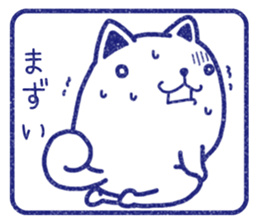 Wide-set eyes dog 4 sticker #15678007