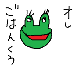 oogunntamanoehifu sticker #15678011