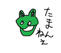 oogunntamanoehifu sticker #15678015