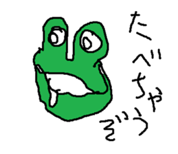 oogunntamanoehifu sticker #15678020