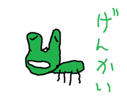 oogunntamanoehifu sticker #15678024