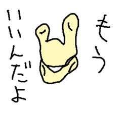 oogunntamanoehifu sticker #15678026