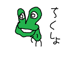 oogunntamanoehifu sticker #15678030