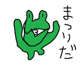 oogunntamanoehifu sticker #15678031