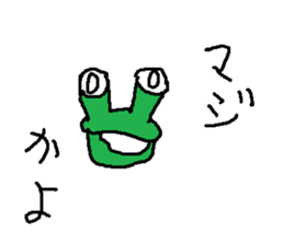 oogunntamanoehifu sticker #15678032