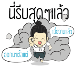 Klam Ver.TH sticker #15678228