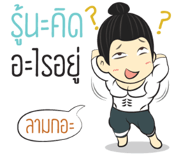 Klam Ver.TH sticker #15678230