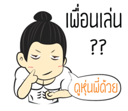 Klam Ver.TH sticker #15678232