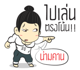 Klam Ver.TH sticker #15678233