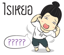 Klam Ver.TH sticker #15678234