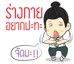 Klam Ver.TH sticker #15678235