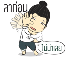 Klam Ver.TH sticker #15678236