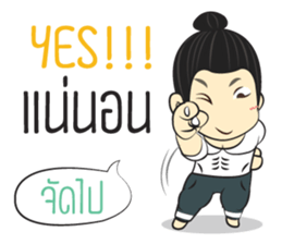 Klam Ver.TH sticker #15678237