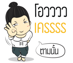 Klam Ver.TH sticker #15678239