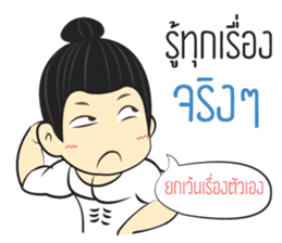 Klam Ver.TH sticker #15678240