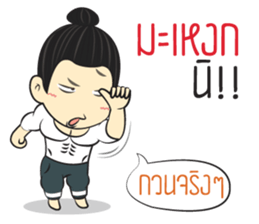 Klam Ver.TH sticker #15678241