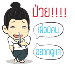 Klam Ver.TH sticker #15678242