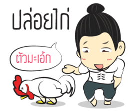 Klam Ver.TH sticker #15678243