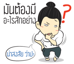 Klam Ver.TH sticker #15678245