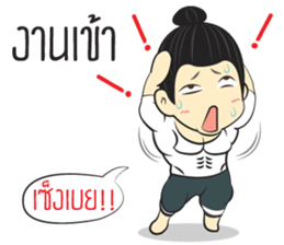 Klam Ver.TH sticker #15678247