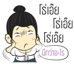 Klam Ver.TH sticker #15678248