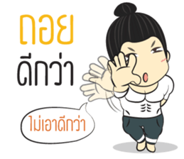 Klam Ver.TH sticker #15678249