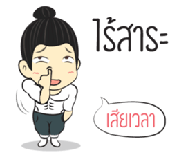 Klam Ver.TH sticker #15678250