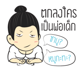 Klam Ver.TH sticker #15678251