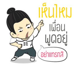 Klam Ver.TH sticker #15678252