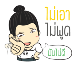 Klam Ver.TH sticker #15678253