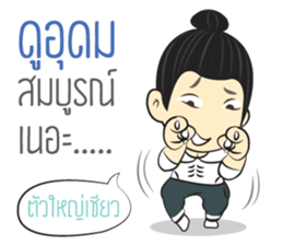 Klam Ver.TH sticker #15678254