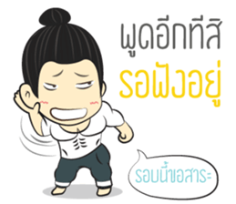 Klam Ver.TH sticker #15678257