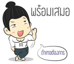 Klam Ver.TH sticker #15678258