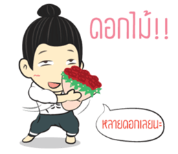 Klam Ver.TH sticker #15678259