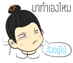 Klam Ver.TH sticker #15678260