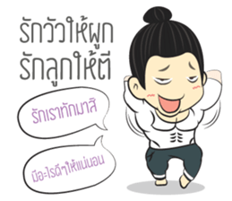 Klam Ver.TH sticker #15678263