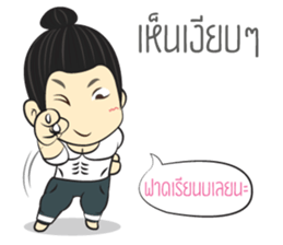 Klam Ver.TH sticker #15678265