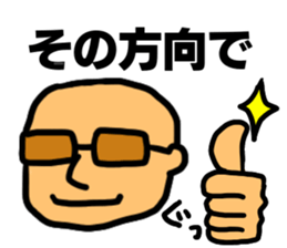 Mysterious secret society work sticker #15678267