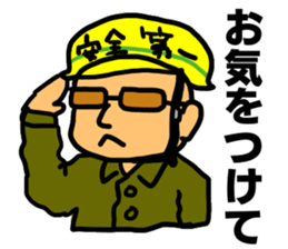 Mysterious secret society work sticker #15678268