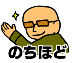 Mysterious secret society work sticker #15678271