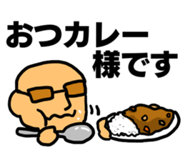 Mysterious secret society work sticker #15678272